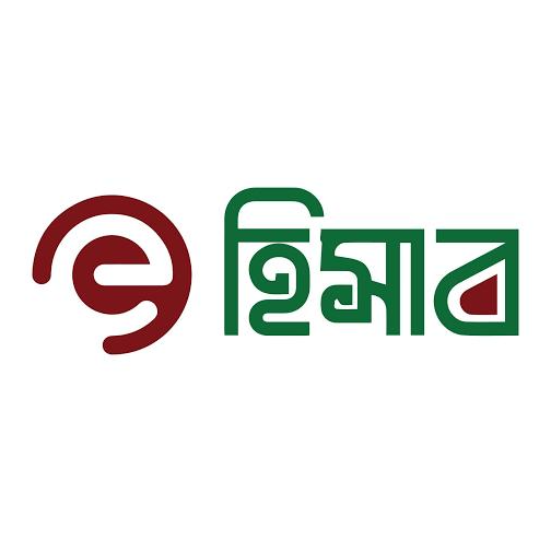 E Hishab